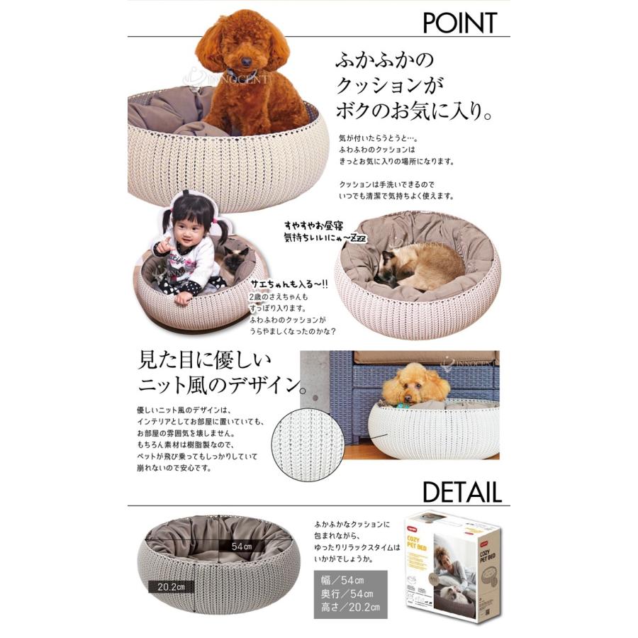 COZY PET BED 犬 猫 ネコ ベット カドラー ハウス クッション ニット