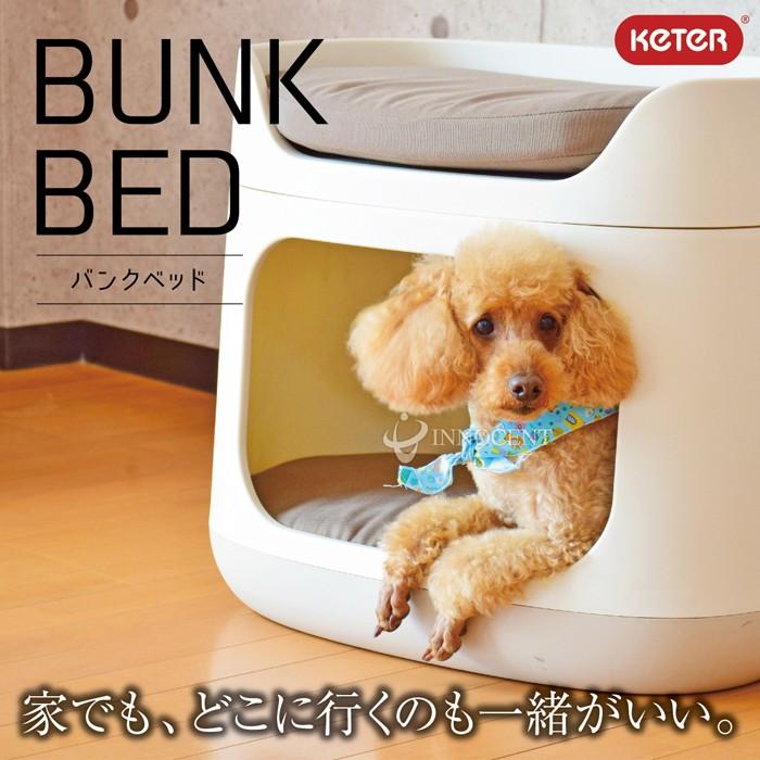 ペット BUNKBED 3way キャリーバッグ&ペットハウス 3wayキャリーバッグ＆ペットハウス/BUNKBED（バンクベッド