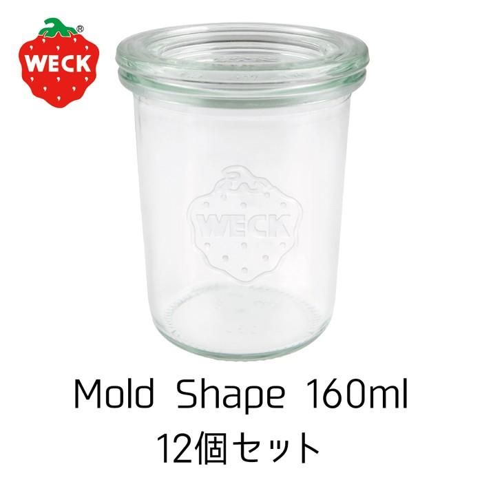 Weck Mold Shape 160ml 12個入 ウェック ガラス 保存容器 キャニスター オシャレ We760 イノセントyahoo ショップ 通販 Yahoo ショッピング