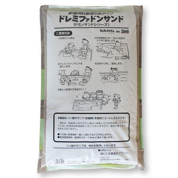ドレミファドンサンド 抗菌砂5倍タイプ 10kg 砂遊び 砂場 抗菌砂 砂 すな Z005 イノセントyahoo ショップ 通販 Yahoo ショッピング