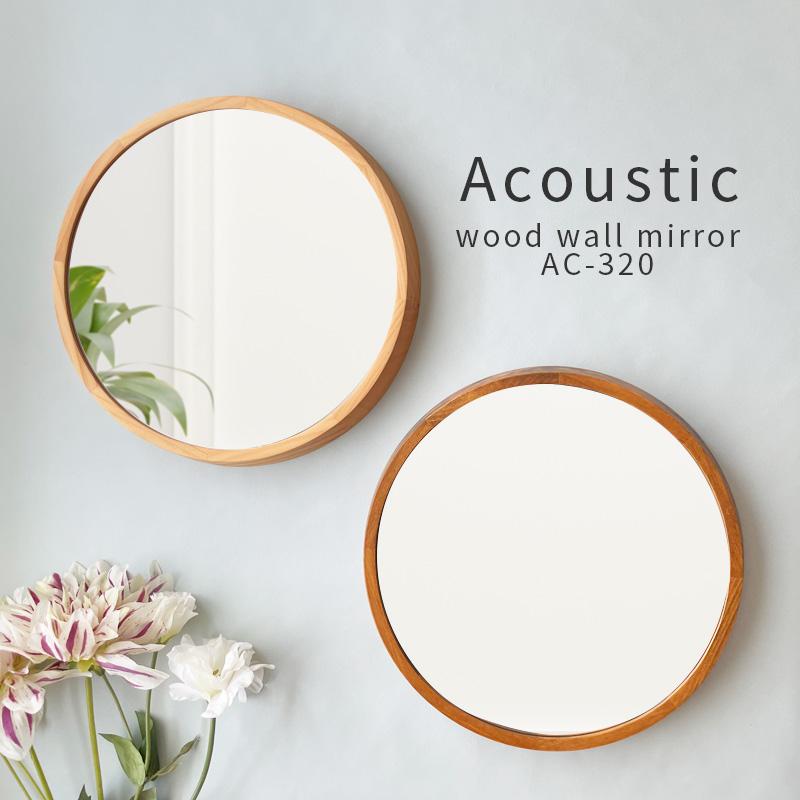 パラデック 国産 ウッドウォール ミラー アイナ AC-320 ( 壁掛け鏡 鏡