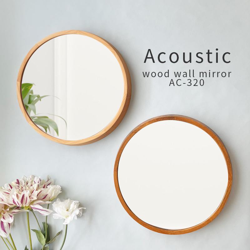 パラデック 国産 ウッドウォール ミラー アイナ AC-320 ( 壁掛け鏡 鏡