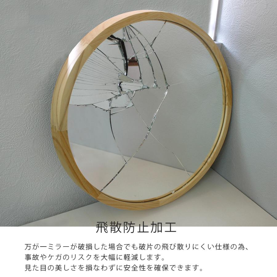 パラデック 国産 ウッドウォール ミラー アイナ AC-320 ( 壁掛け鏡 鏡