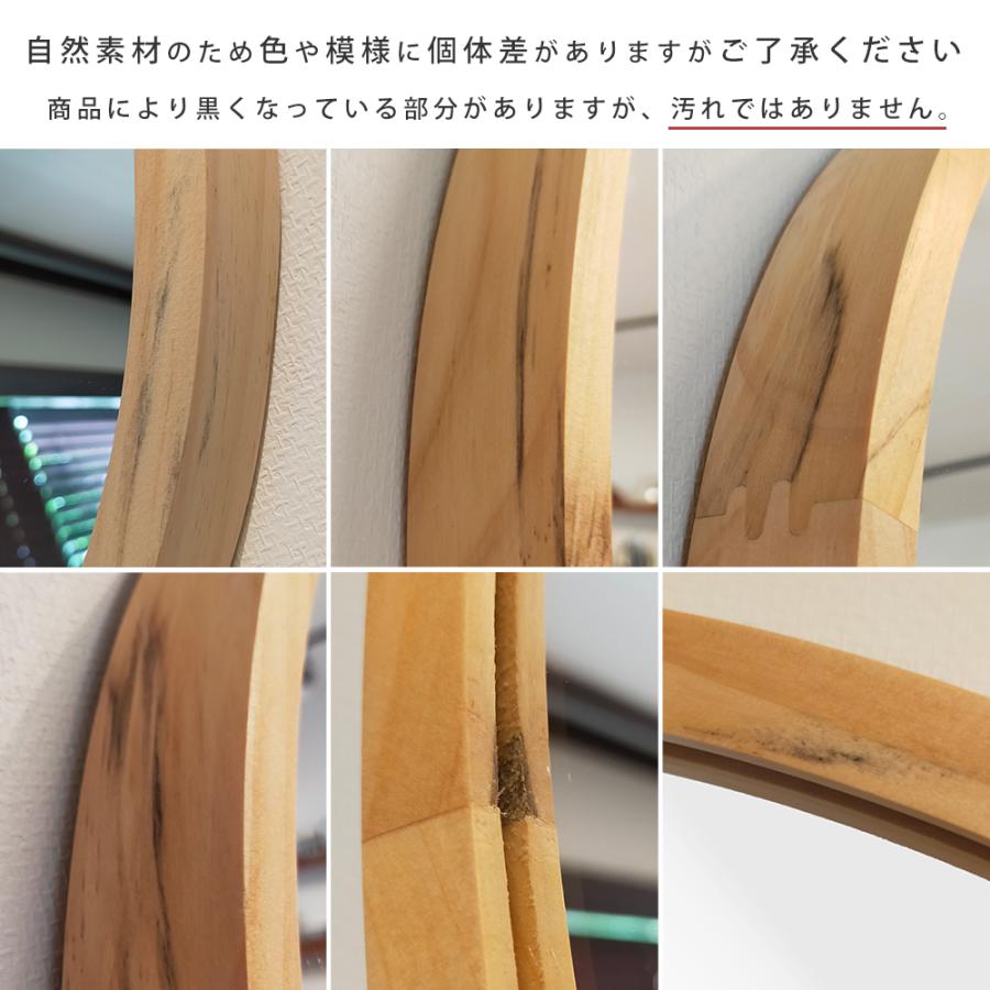 パラデック 国産 ウッドウォール ミラー アイナ AC-320 ( 壁掛け鏡 鏡