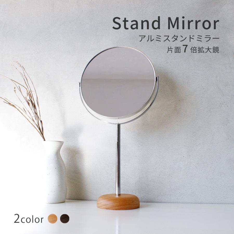 パラデック 全2色 卓上スタンドミラー ロング アコウスティック