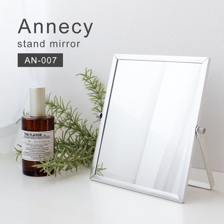 パラデック 卓上ミラー 日本製 Lサイズ アネシー AN-007（ 鏡 スタンド