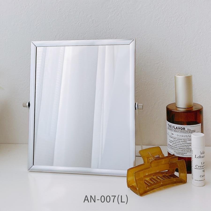 パラデック 卓上ミラー 日本製 Lサイズ アネシー AN-007（ 鏡 スタンド