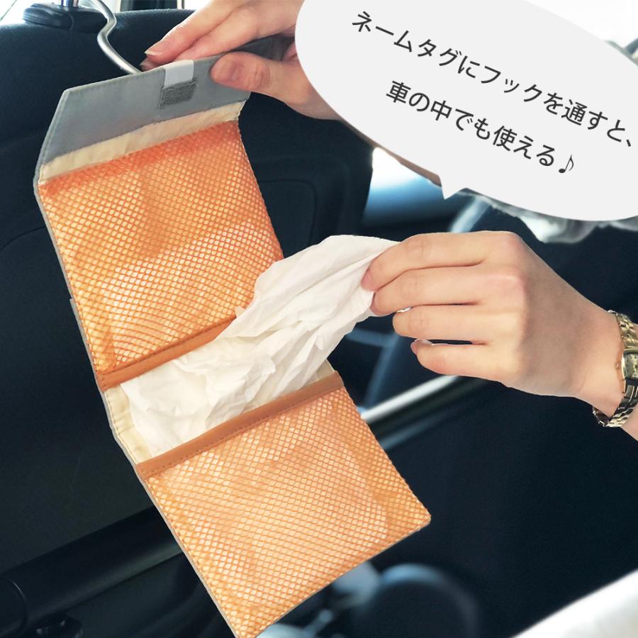 パラデック アンティ ティッシュ ＆ マスクポーチ ティッシュ ケース