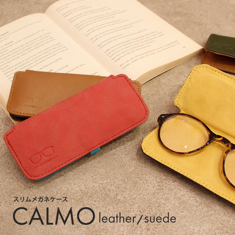 カルモ スリム メガネケース スエード レザー 調 ( トラベル 収納