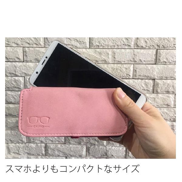 カルモ スリム メガネケース スエード レザー 調 ( トラベル 収納