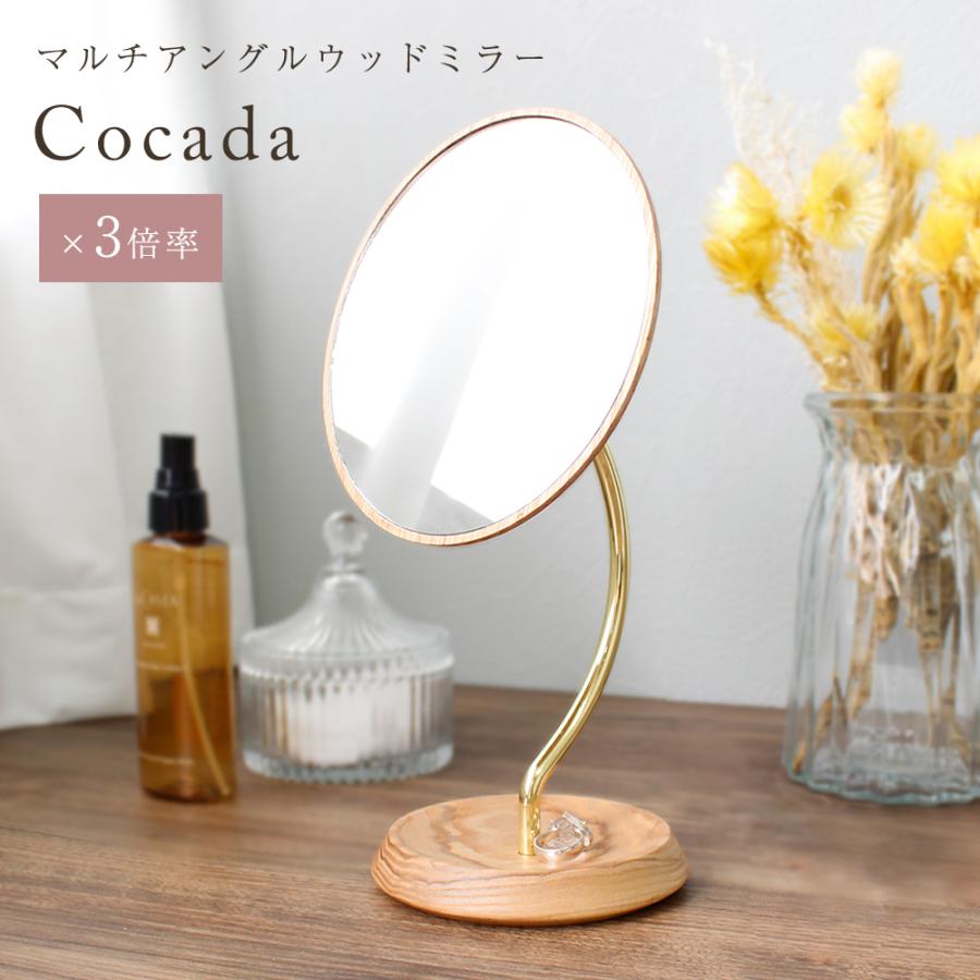 パラデック 【3倍鏡】マルチアングルウッドミラー 角度調節 自由自在