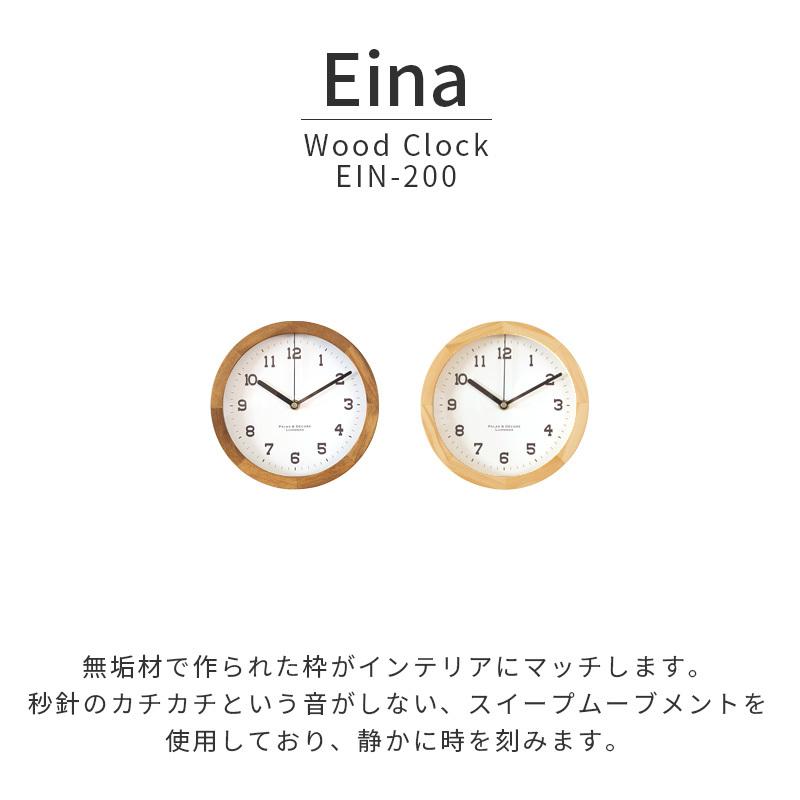 パラデック 全2色 ウッドクロック M （スタンド＆ウォールクロック