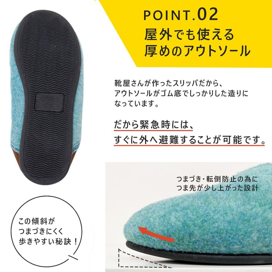 パラデック 防災時にも使用できるフェルトスリッパ LLサイズ 男女兼用