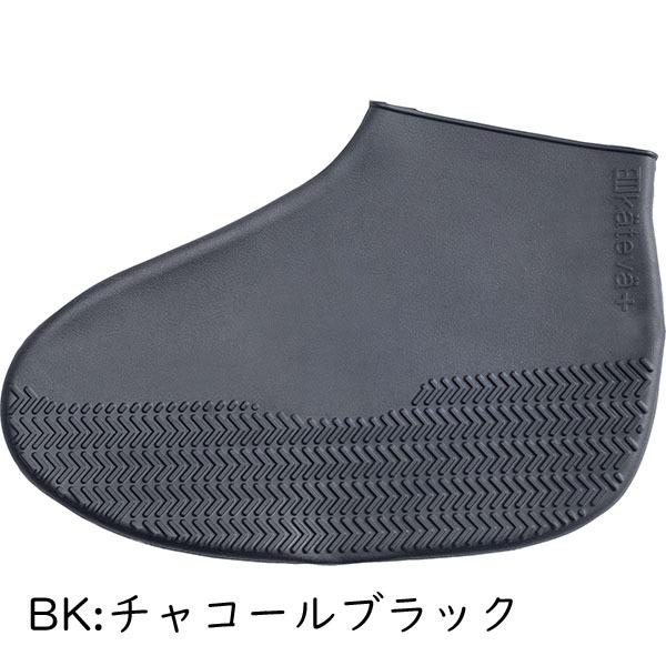 パラデック カテバプラス 防水 シューズカバー Mサイズ すべりにくい