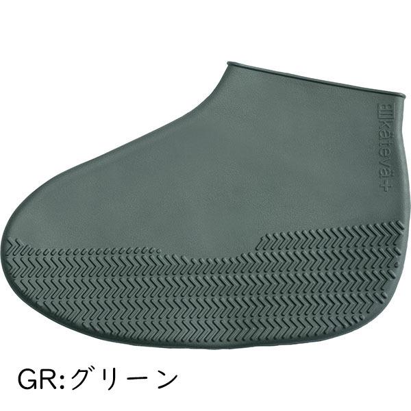 パラデック カテバプラス 防水 シューズカバー Mサイズ すべりにくい