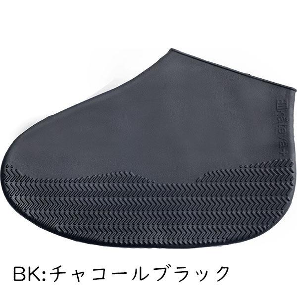 パラデック カテバプラス 防水 シューズカバー Lサイズ すべりにくい