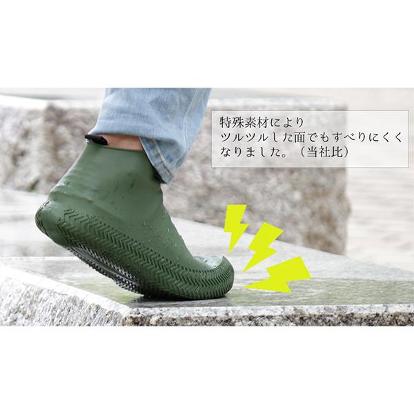 パラデック カテバプラス 防水 シューズカバー Lサイズ すべりにくい