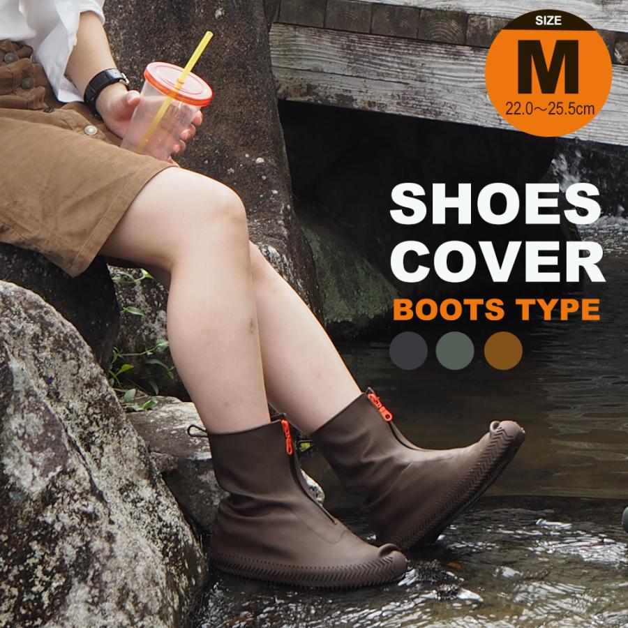 パラデック カテバプラス 防水 ブーツ型 シューズカバー Mサイズ