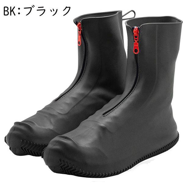 パラデック カテバプラス 防水 ブーツ型 シューズカバー Mサイズ