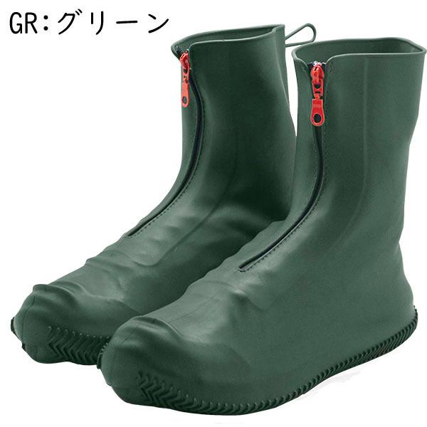 パラデック カテバプラス 防水 ブーツ型 シューズカバー Mサイズ