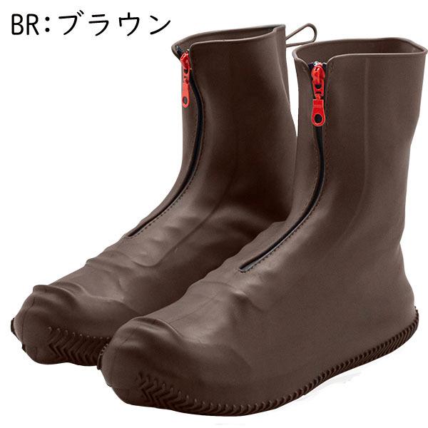 パラデック カテバプラス 防水 ブーツ型 シューズカバー Mサイズ