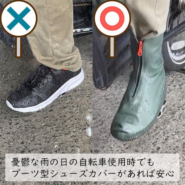 楽天市場】【天然ゴム製】天然ラテックス100% 防水シューズカバー