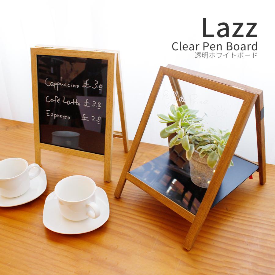 パラデック 透明ホワイトボード Lazz ラズ LZ-30(パラデック デザイン