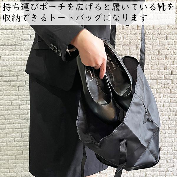 お中元 レ プリエ クラシック 折りたたみ 携帯 スリッポン PLL 《ポーチのみ訳あり在庫処分セール》サテン ヒールスリッパ プリエ ミアナ