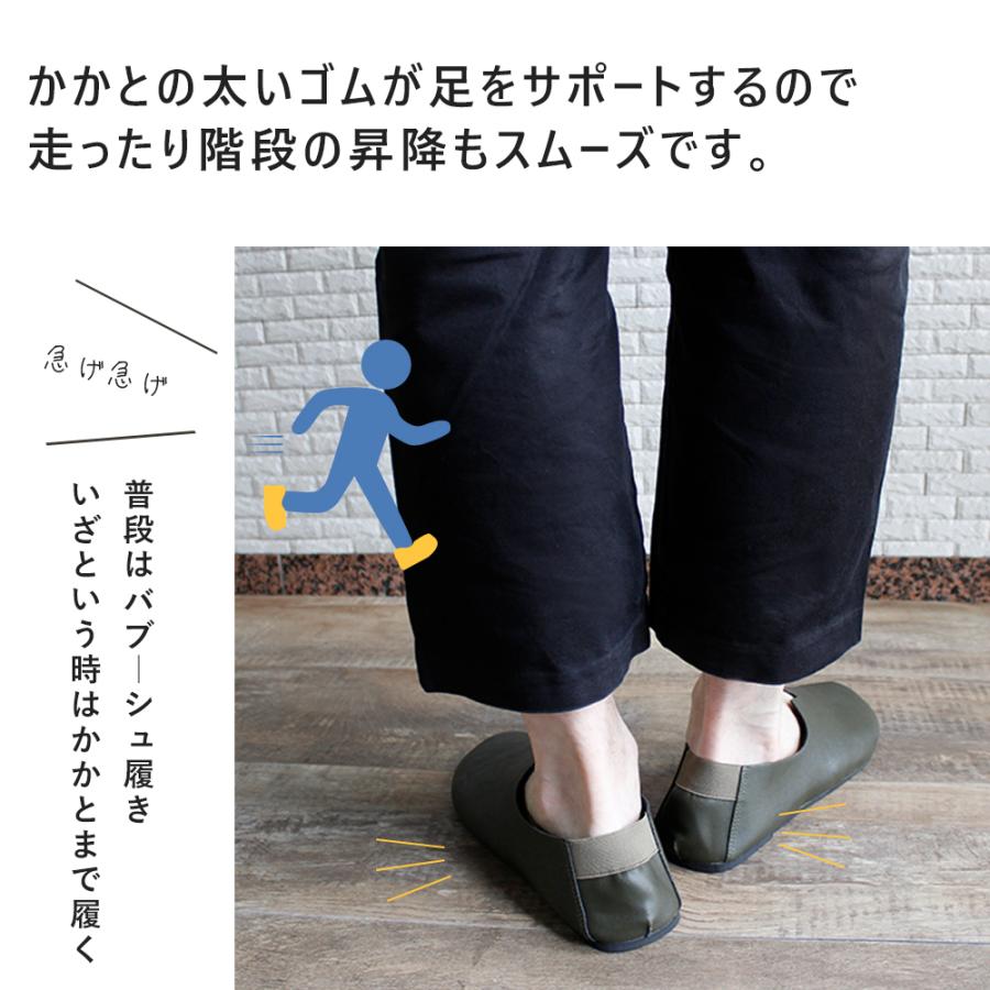 パラデック 釘も通さない頑丈なインソールが入ったスリッパ ルッツ