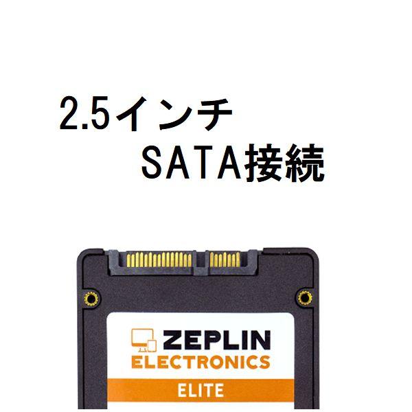 SATA SSD 2.5インチ 128GB ELITEシリーズ R：510MB/s W：460MB/s 3年保証 ZEPLIN｜innovate｜02