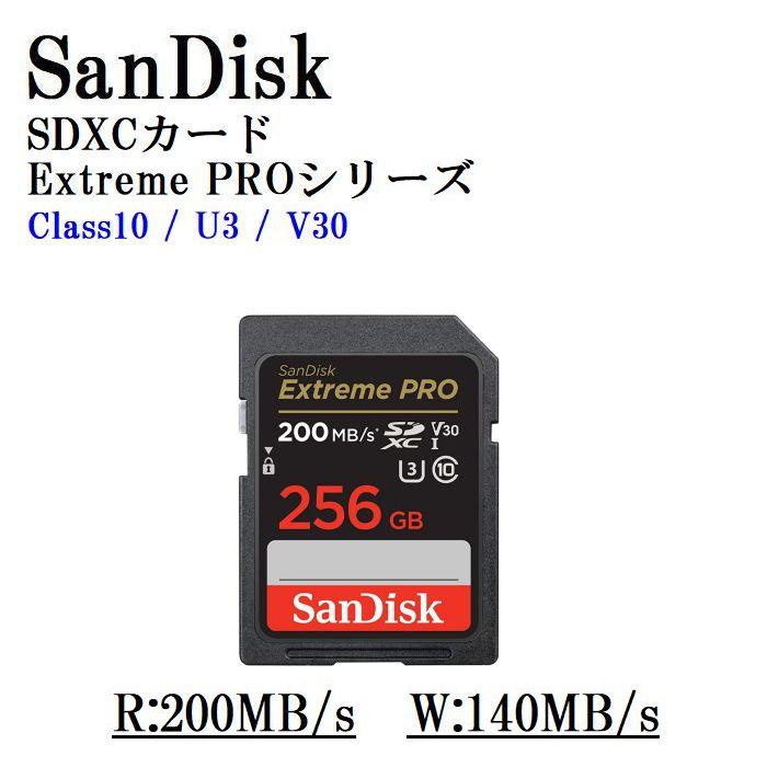 SDカード SDXC 256GB SanDisk サンディスク U3 V30 クラス10 最大:200MB/s Extreme PRO SDSDXXD-256G-GN4IN（Yahoo!・Get Shop Yahoo!店）