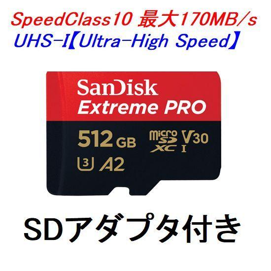 最安値に挑戦 Sandisk Microsdカード Microsdxc 512gb 170mb S U3 Sdsqxcz 512g Gn6ma ネコポス 高知インター店 Www Muslimaidusa Org