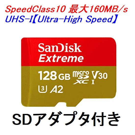 Sandisk マイクロsdカード Sdxc 128gb 160mb S Uhs I U3 Sdsqxa1 128g Gn6ma ネコポス送料無料 Get Shop Yahoo 店 通販 Yahoo ショッピング