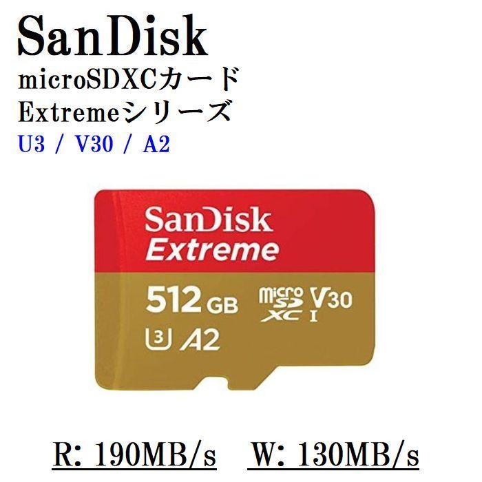 マイクロSDカード microSDXC 512GB SanDisk サンディスク U3 V30 A2 R:190MB/s W:130MB/s Extreme（Yahoo!・Get Shop Yahoo!店）