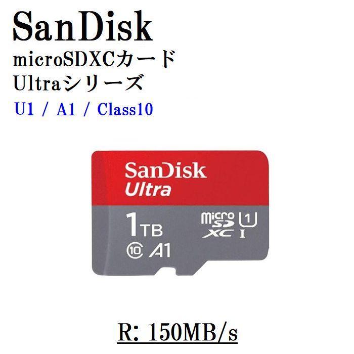 SanDisk（サンディスク） マイクロSDカード microSDXC 1TB SanDisk U1