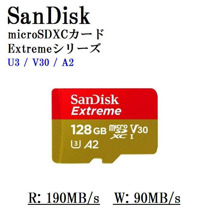マイクロSDカード microSDXC 128GB SanDisk サンディスク U3 V30 A2 R:190MB/s W:90MB/s Extreme（Yahoo!・Get Shop Yahoo!店）