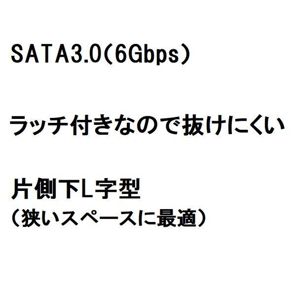 SATAケーブル 30cm SATA3 SATA6Gb 延長ケーブル SATA6-ILCA30 変換名人 ネコポス送料無料｜innovate｜02