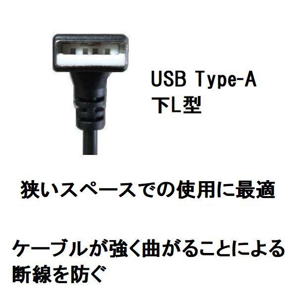 USBケーブル 20cm 延長 USB A(オスメス) 下L型 変換名人 USBA-CA20DL/BK ネコポス送料無料｜innovate｜02