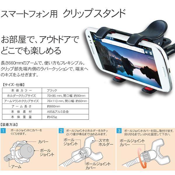 スマホスタンド 好きな位置で強力固定 360度回転 フレキシブルアーム スマホホルダー Get Shop Yahoo 店 通販 Yahoo ショッピング