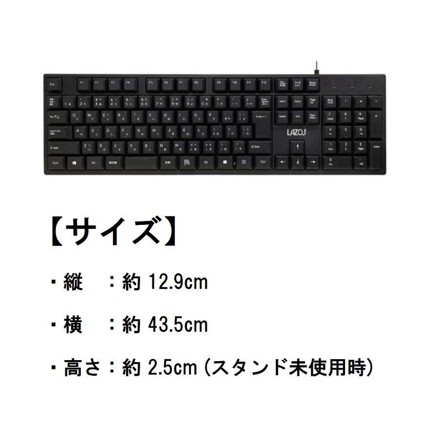 LAZOS キーボード 有線 有線キーボード テンキー付き 日本語 109キー