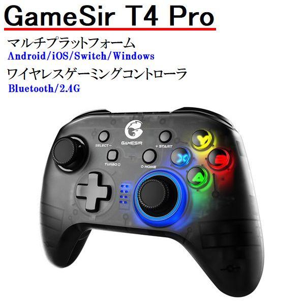 GameSir GameSir T4 Pro ゲーム用 コントローラー プロコン ゲーム