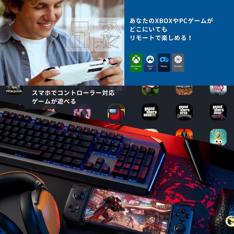 GameSir ゲーム コントローラー ゲームパッド android スマホ