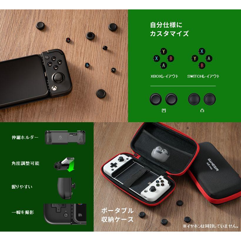 GameSir ゲーム コントローラー ゲームパッド android スマホ