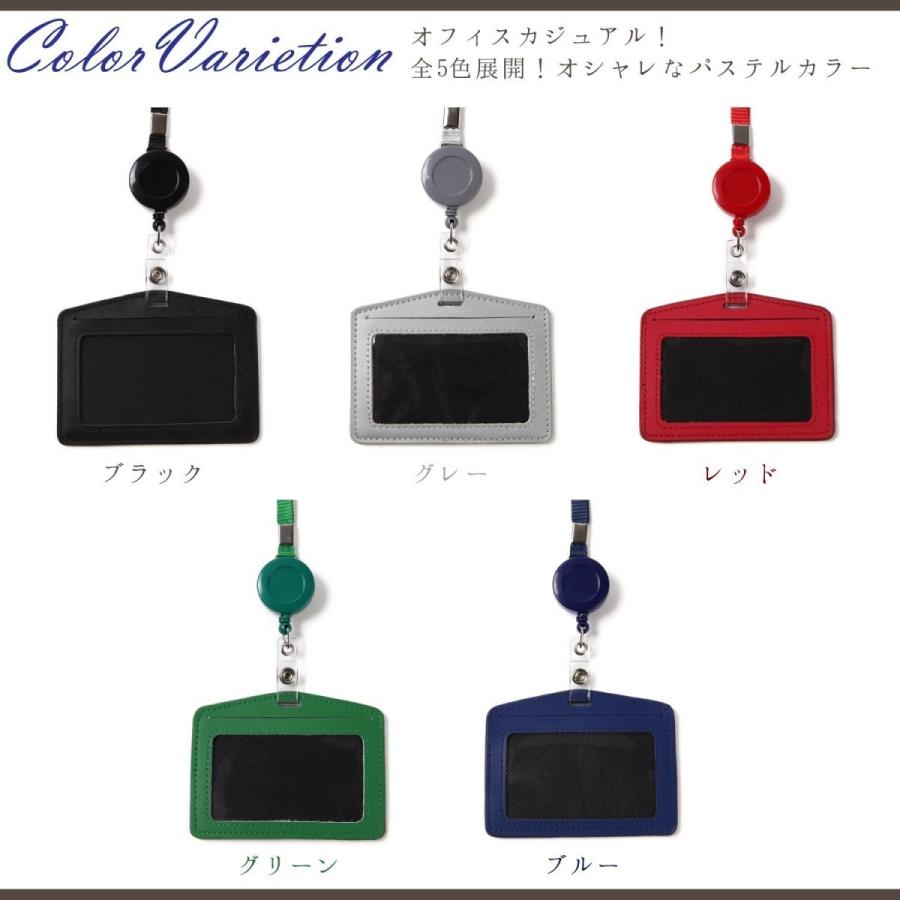 id ic カードケース カードホルダー 名刺 ホルダー 社員証ケース カード入れ suica pasmo パスケース 革 ブランド 横 薄型 2枚 リール クリップ ストラップ |  | 08