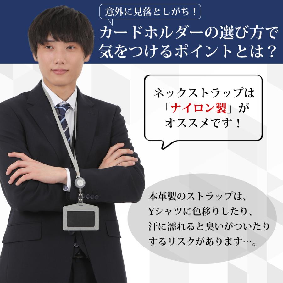 id ic カードケース カードホルダー 名刺 ホルダー 社員証ケース カード入れ suica pasmo パスケース 革 ブランド 横 薄型 2枚 リール クリップ ストラップ |  | 17