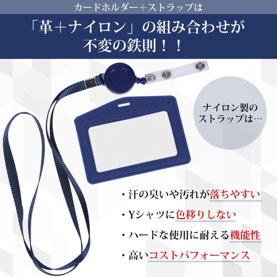 id ic カードケース カードホルダー 名刺 ホルダー 社員証ケース カード入れ suica pasmo パスケース 革 ブランド 横 薄型 2枚 リール クリップ ストラップ |  | 18