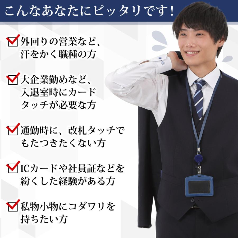 id ic カードケース カードホルダー 名刺 ホルダー 社員証ケース カード入れ suica pasmo パスケース 革 ブランド 横 薄型 2枚 リール クリップ ストラップ |  | 19