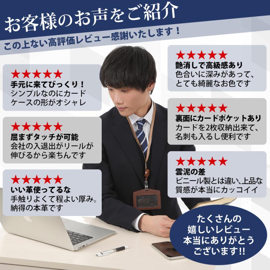 id ic カードケース カードホルダー 名刺 ホルダー 社員証ケース カード入れ suica pasmo パスケース 革 ブランド 横 薄型 2枚 リール クリップ ストラップ |  | 20