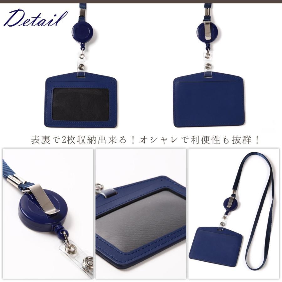 id ic カードケース カードホルダー 名刺 ホルダー 社員証ケース