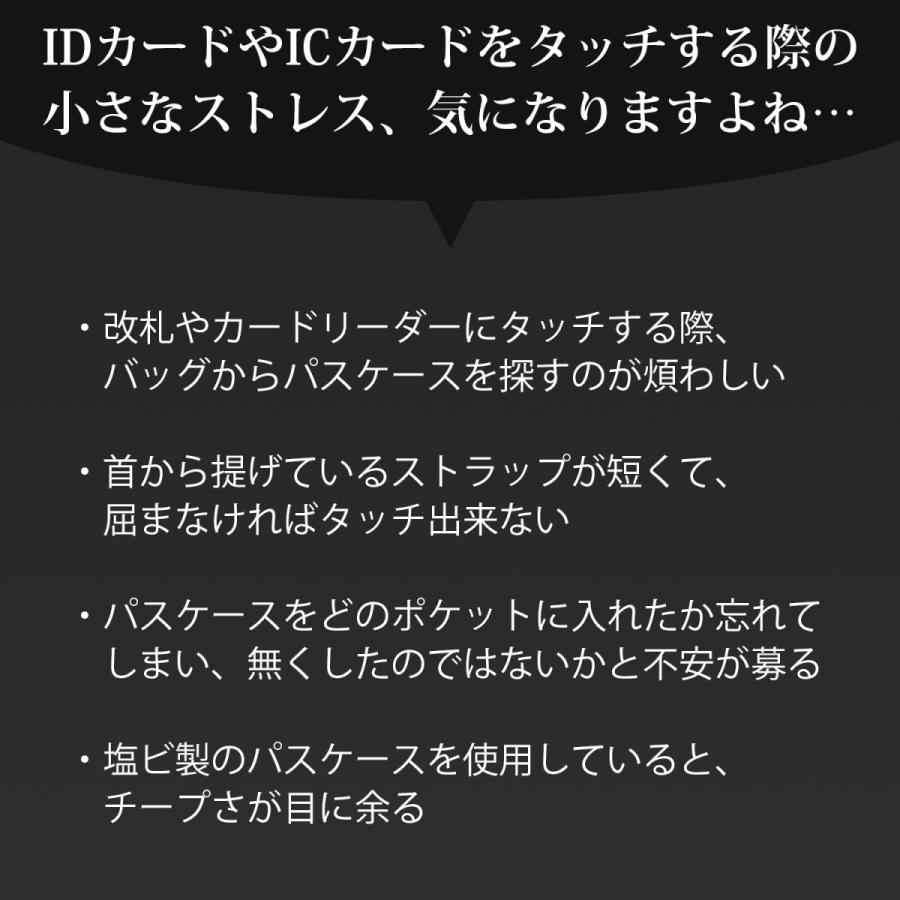 id ic カードケース カードホルダー 名刺 ホルダー 社員証ケース カード入れ suica pasmo パスケース 革 ブランド 横 薄型 2枚 リール クリップ ストラップ |  | 15